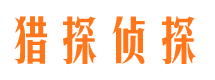 长洲出轨调查